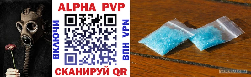 дарк нет официальный сайт  Ялта  Alfa_PVP кристаллы 