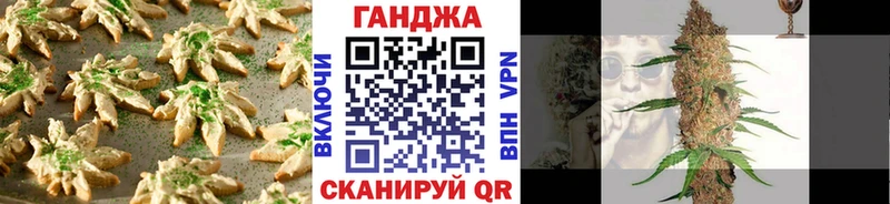 Печенье с ТГК конопля MEGA ссылка Ялта купить наркоту