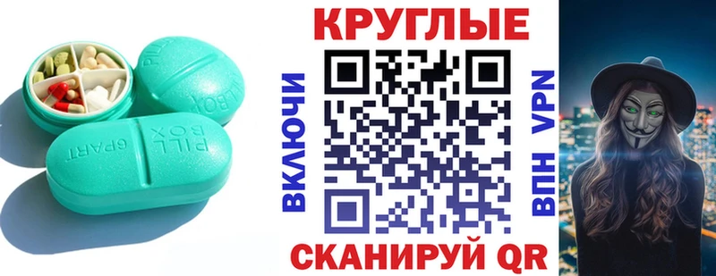 Ecstasy 300 mg  ОМГ ОМГ ссылки  Ялта 