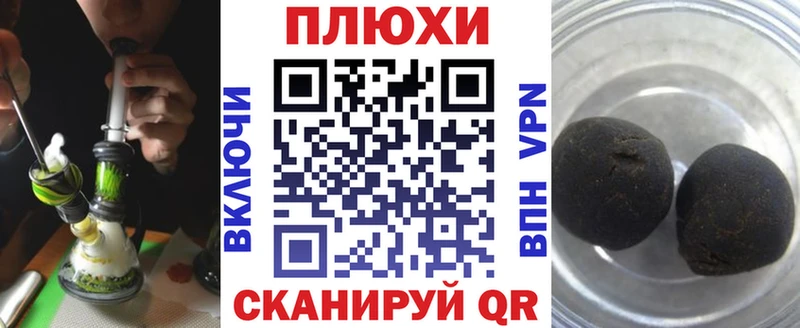 ссылка на мегу вход цена Ялта ГАШИШ ice o lator