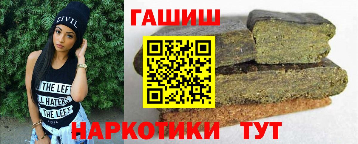 ГАШ убойный Ялта