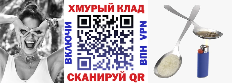 ГЕРОИН афганец  Ялта 