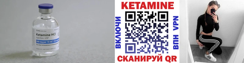 КЕТАМИН ketamine  Ялта 