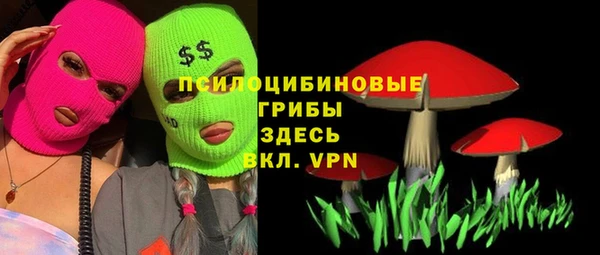 героин Анжеро-Судженск