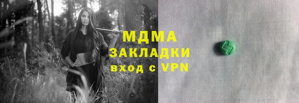 молекула духа Абинск