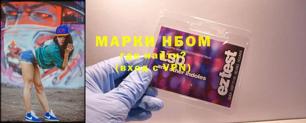молекула духа Абинск