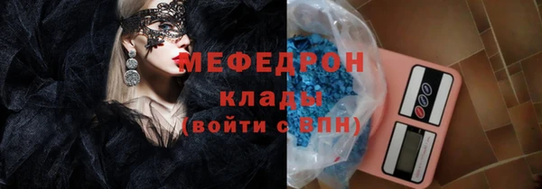 ALPHA PVP Нефтекумск
