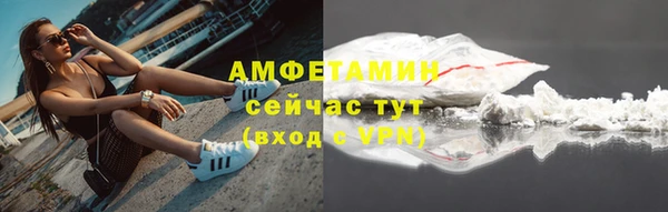 мяу мяу кристалл Анива