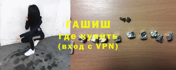 ALPHA PVP Нефтекумск