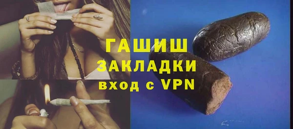 молекула духа Абинск