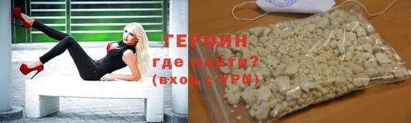 метамфетамин Абаза