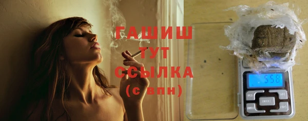молекула духа Абинск