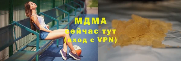 каннабис Нефтегорск