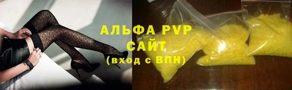 метамфетамин Абаза
