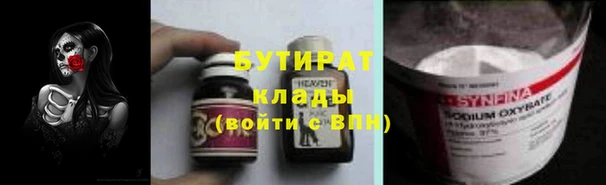 метамфетамин Абаза