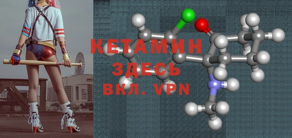 молекула духа Абинск