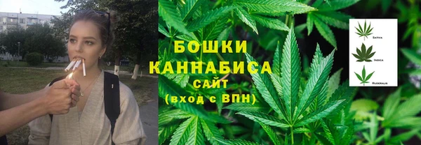 метамфетамин Абаза