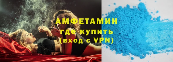 метамфетамин Абаза