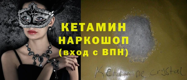 ALPHA PVP Нефтекумск