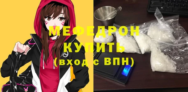 стаф Апатиты