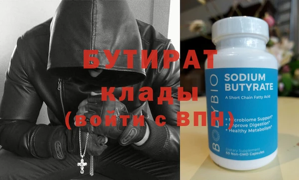 наркотики Абдулино