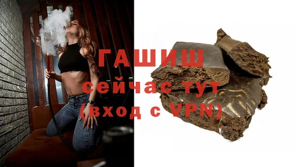 молекула духа Абинск