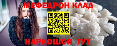 соль курить ск Гусиноозёрск