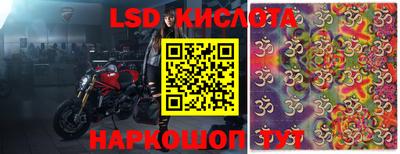 соль курить ск Гусиноозёрск