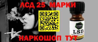 соль курить ск Гусиноозёрск
