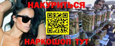 соль курить ск Гусиноозёрск
