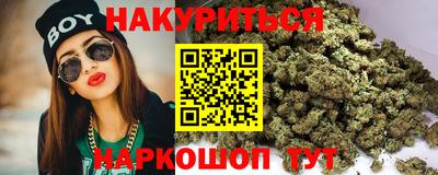 соль курить ск Гусиноозёрск
