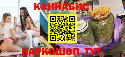 соль курить ск Гусиноозёрск