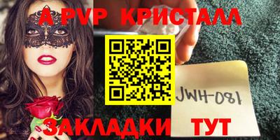 соль курить ск Гусиноозёрск