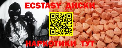 соль курить ск Гусиноозёрск