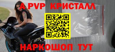 герыч Гусь-Хрустальный
