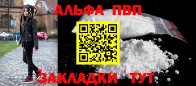 соль курить ск Гусиноозёрск