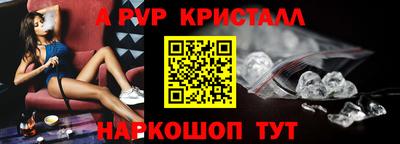 герыч Гусь-Хрустальный