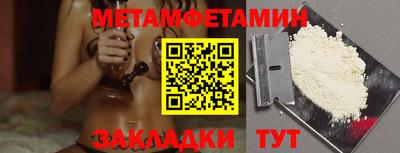 соль курить ск Гусиноозёрск