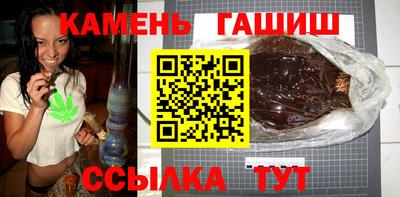 герыч Гусь-Хрустальный