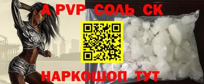 соль курить ск Гусиноозёрск