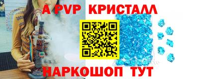 соль курить ск Гусиноозёрск