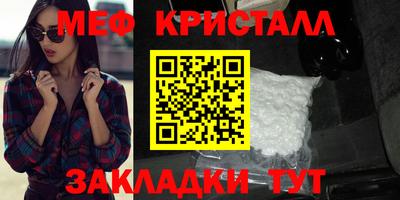 соль курить ск Гусиноозёрск