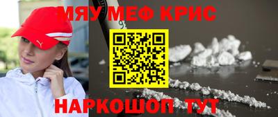 соль курить ск Гусиноозёрск
