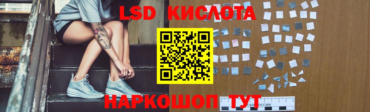 Ялта  ЛСД экстази ecstasy  Лсд 25 экстази ecstasy  Лсд 25 экстази  Вход с VPN 