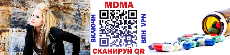 купить наркотики цена  Ялта  MDMA crystal 