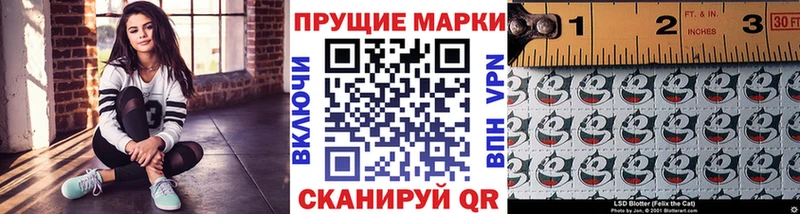 Марки NBOMe 1,8мг  купить наркотики сайты  Ялта 