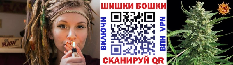 Шишки марихуана LSD WEED  мега зеркало  Ялта  наркотики 