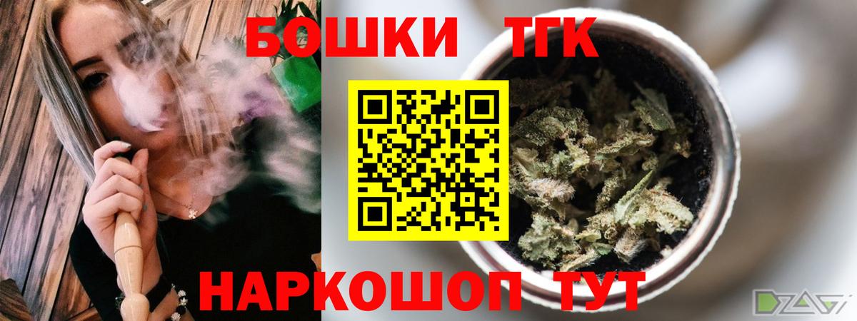 Канабис конопля  Бошки Шишки VHQ  Канабис тримм  Ялта  Вход с VPN  Бошки Шишки White Widow 